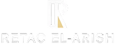  Retac El Arish Hotel, Arish